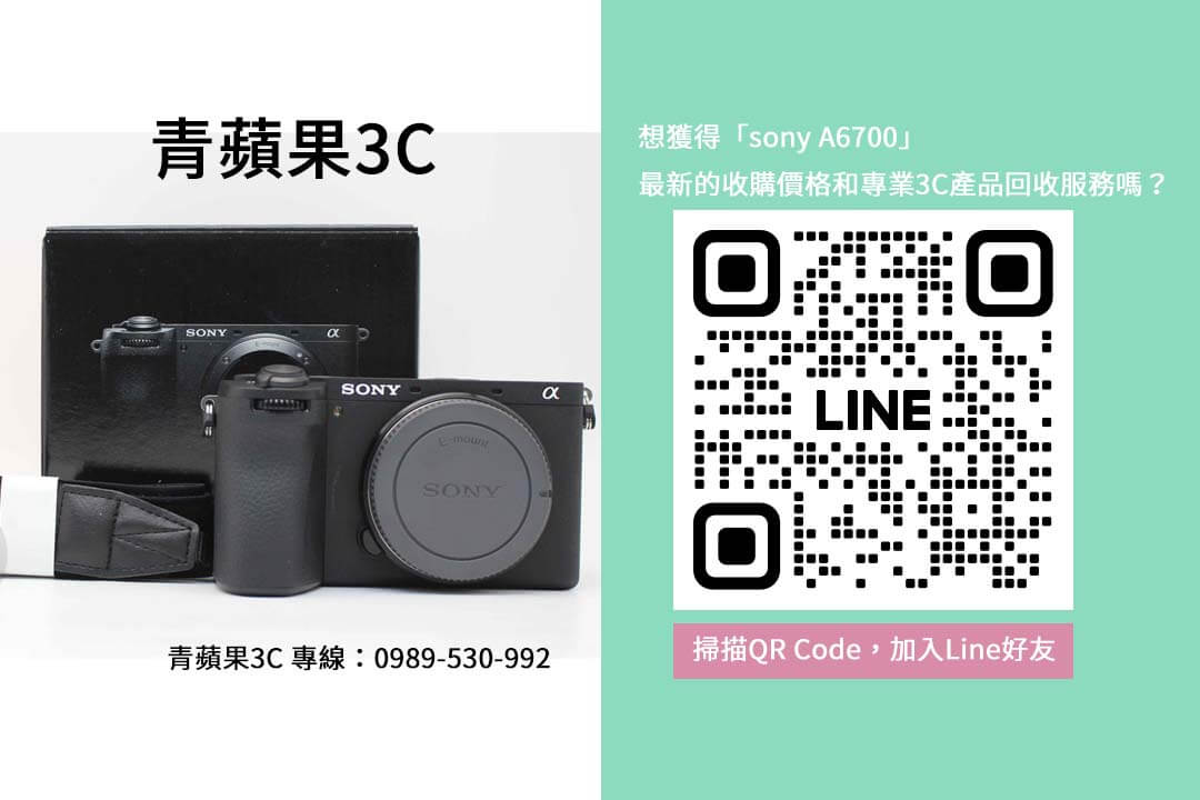 sony-a6700-used-buyers-guide