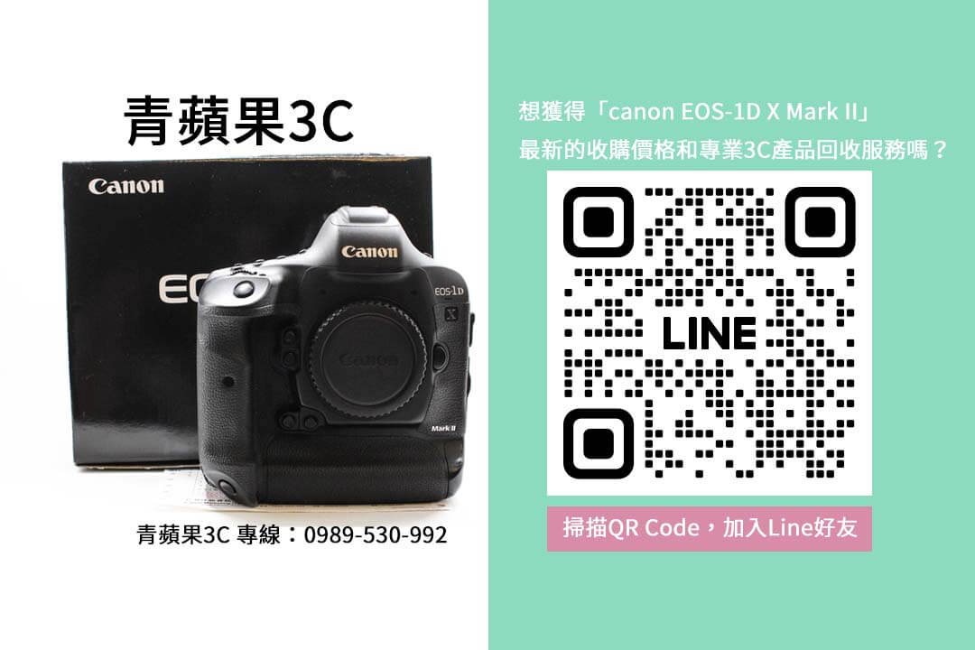 canon-1dx-mark-ii-used-guide