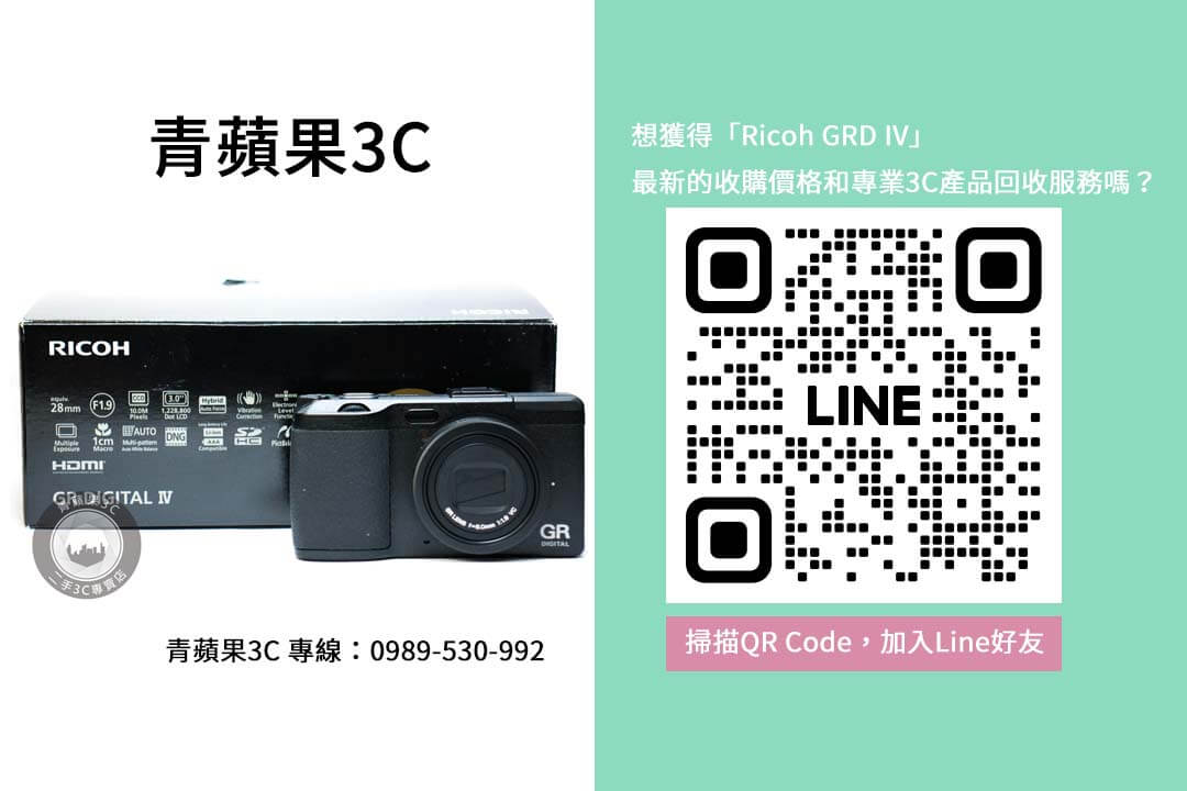 ricoh-gr-digital-iv-used-guide