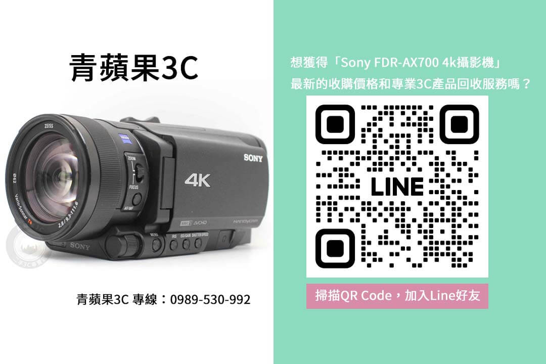 sony-ax700-used-camera