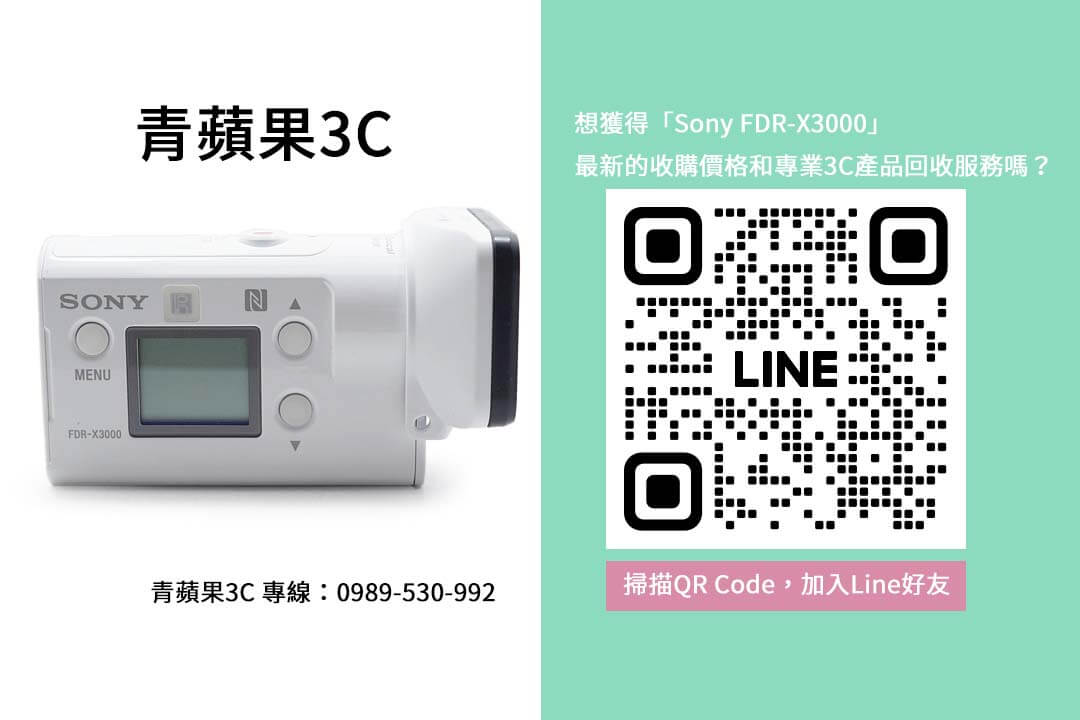 sony-fdr-x3000-used-market-analysis